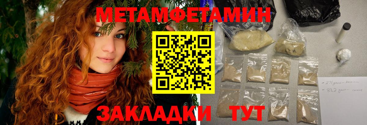 Amphetamine Premium Раменское