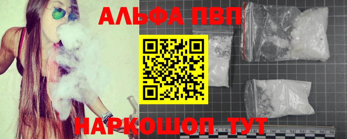 A-PVP СК КРИС Раменское