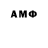 Amphetamine VHQ Golup