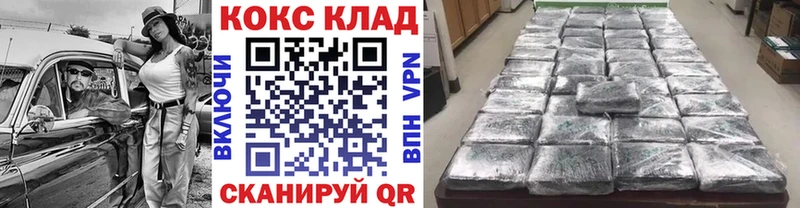 Кокаин Колумбийский Раменское