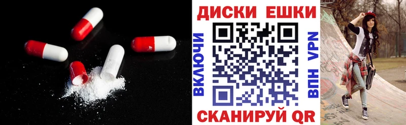 omg вход  цена   Раменское  Экстази 280 MDMA 