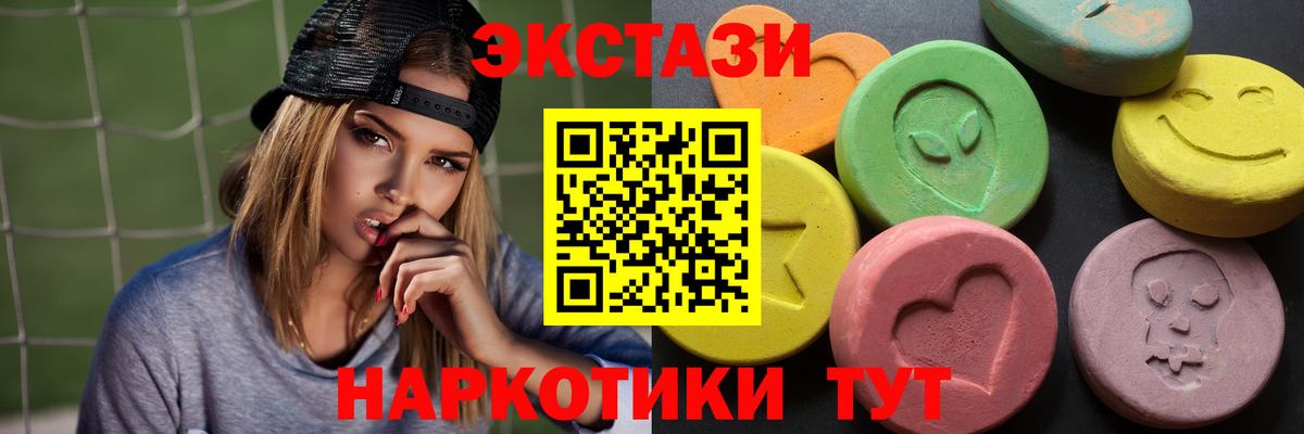 маркетплейс формула  Ecstasy 280мг  Вход с VPN  Раменское  Экстази 280мг  ЭКСТАЗИ 