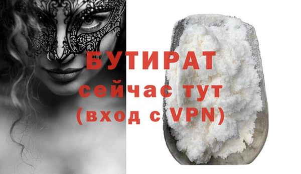 соль курить ск Куртамыш
