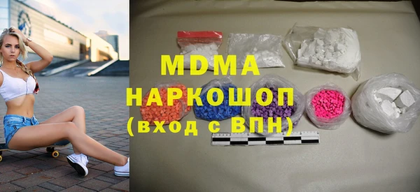 соль ск Ессентукская