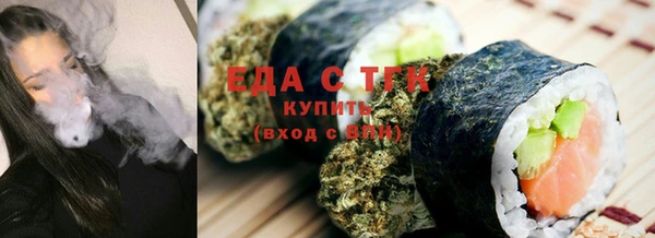 мефедрон Санкт-Петербург
