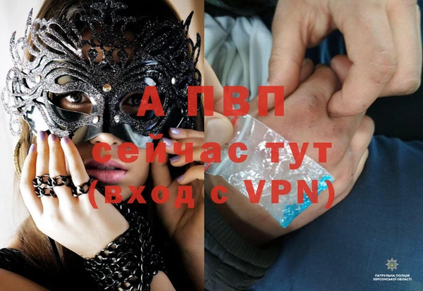 экстази Куйбышев