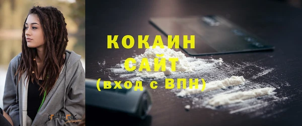 экстази Куйбышев