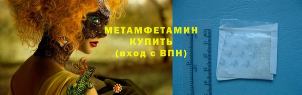 альфа пвп Усмань
