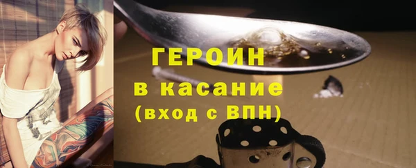 мефедрон Санкт-Петербург