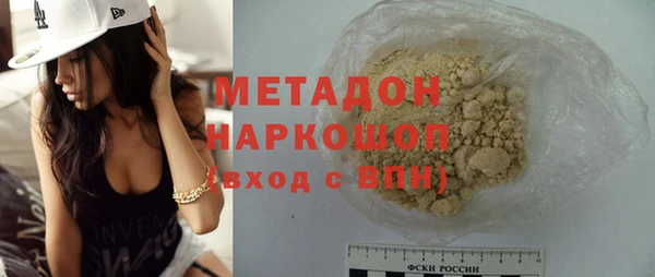 мефедрон мука Шарыпово