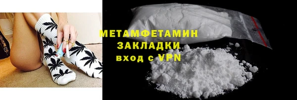 марихуана Новосибирск