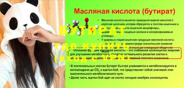 экстази Куйбышев