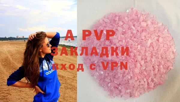 марихуана Новосибирск
