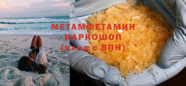 экстази Куйбышев
