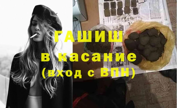 мефедрон Санкт-Петербург