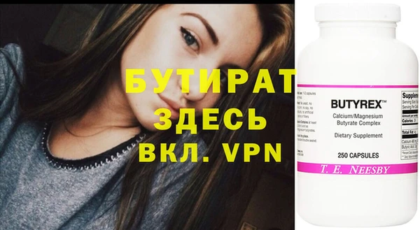 Альфа ПВП Новодвинск
