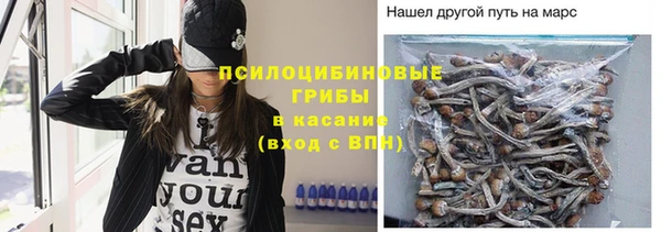 MDMA Premium VHQ Усолье-Сибирское
