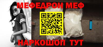 прущая мука Партизанск