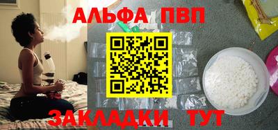 кокаин VHQ Первоуральск