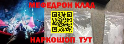прущая мука Партизанск