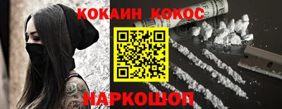 кокаин VHQ Первоуральск