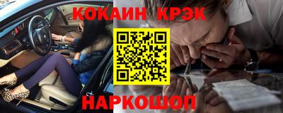 прущая мука Партизанск