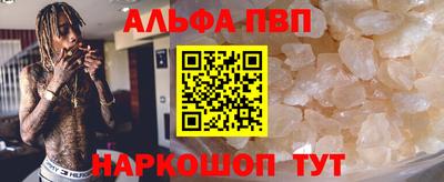 прущая мука Партизанск