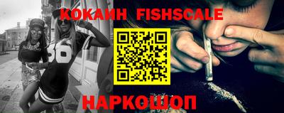 кокаин VHQ Первоуральск