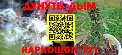 соль ск Пенза