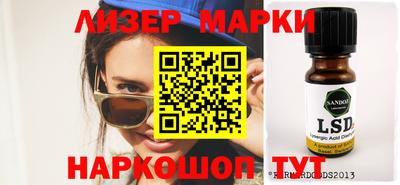 прущая мука Партизанск