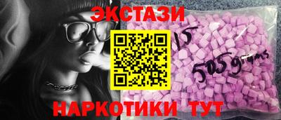 соль ск Пенза