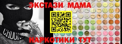 соль ск Пенза