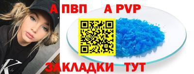 MDMA Ставрополь