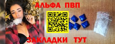 соль ск Пенза