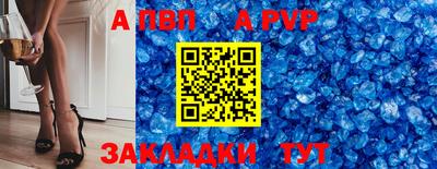прущая мука Партизанск