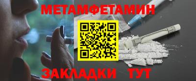 соль ск Пенза