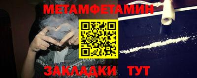 кокаин VHQ Первоуральск