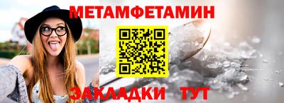 соль ск Пенза