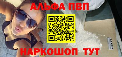 прущая мука Партизанск