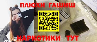 соль ск Пенза