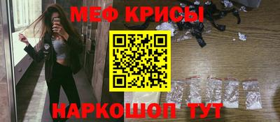 соль ск Пенза