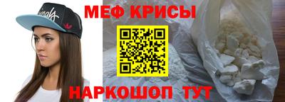 прущая мука Партизанск
