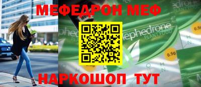 соль ск Пенза
