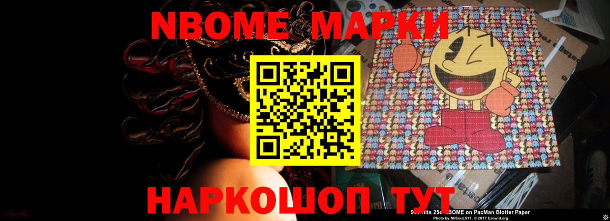 ЛСД экстази кислота  ЛСД экстази  Раменское  LSD-25 экстази кислота  Вход с VPN 