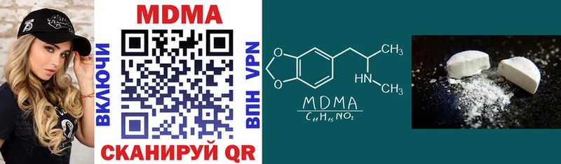 МДМА VHQ  Раменское 