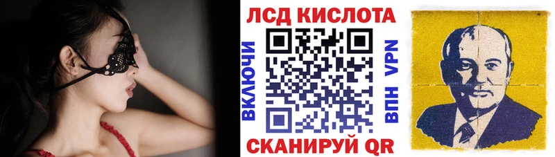 Наркотические марки 1500мкг  OMG онион  Раменское 