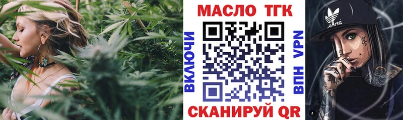 Дистиллят ТГК THC oil  где найти наркотики  Раменское 