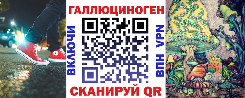 купить  сайты  Раменское  МЕГА маркетплейс  Псилоцибиновые грибы мицелий 
