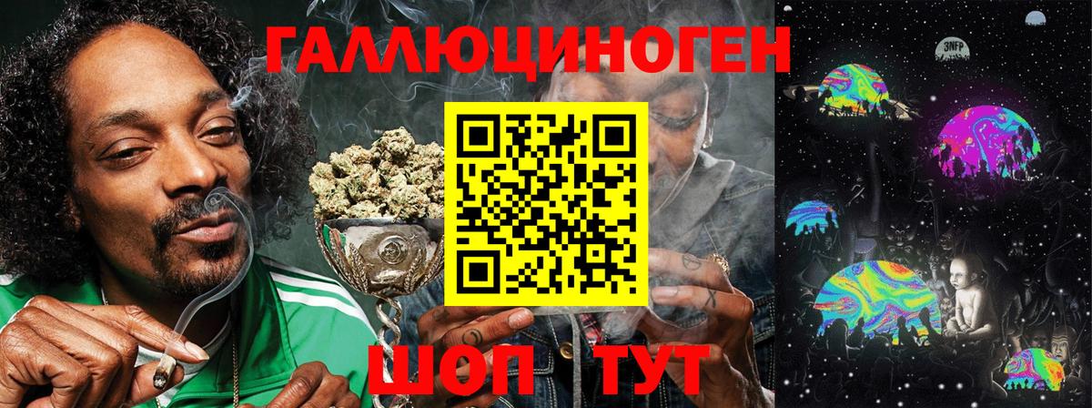 Галлюциногенные грибы ЛСД  Вход с VPN  Раменское 